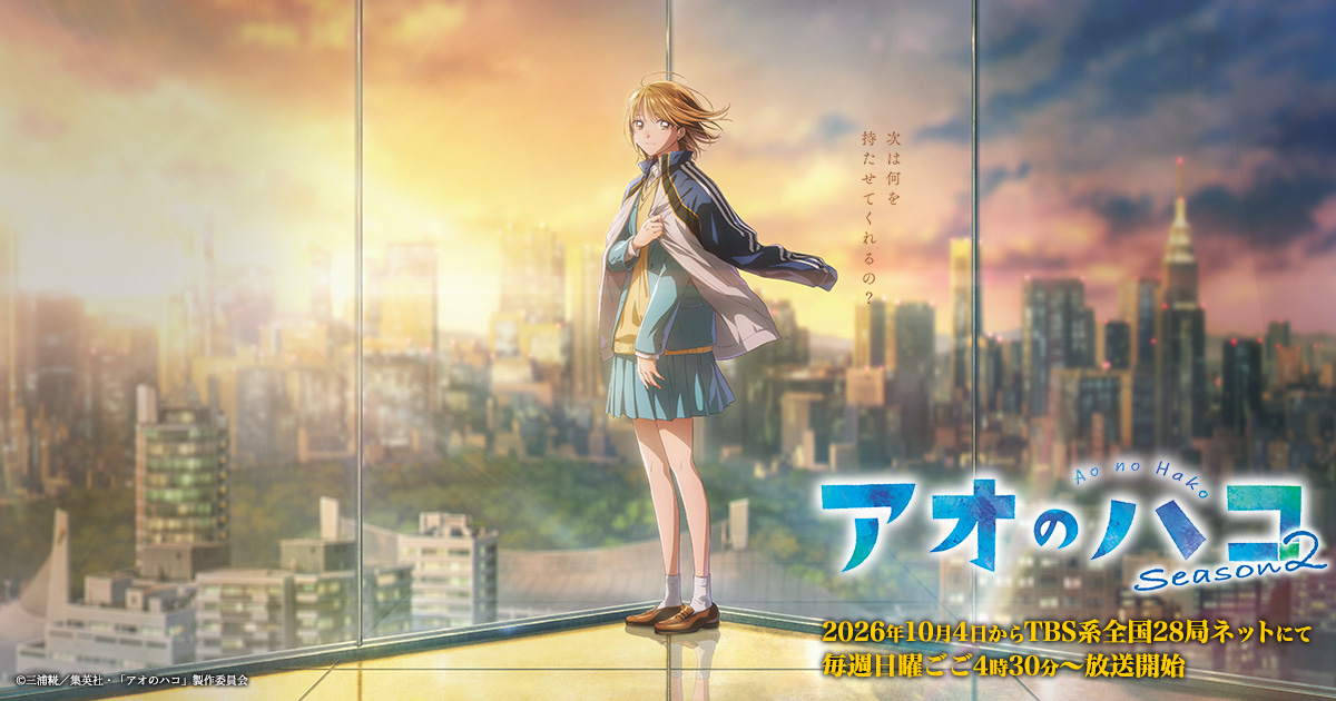 Official Site Preview