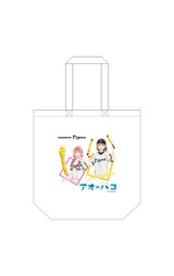 グッズ
