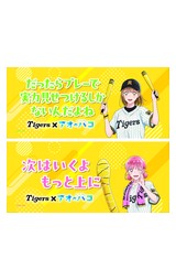 グッズ