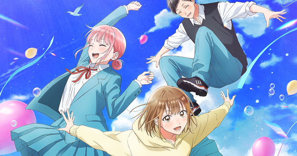 アオのハコ ウエハース｜発売日：2025年3月24日｜バンダイ